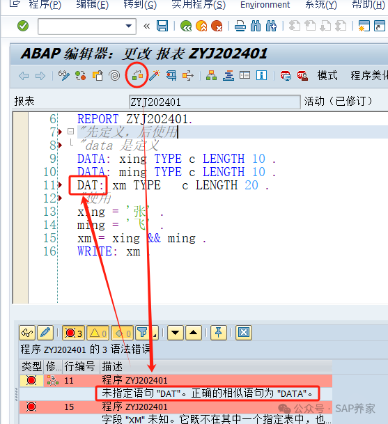 ABAP 基础初体验 - 封面图