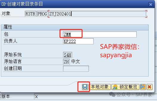 ABAP 基础初体验 - 封面图