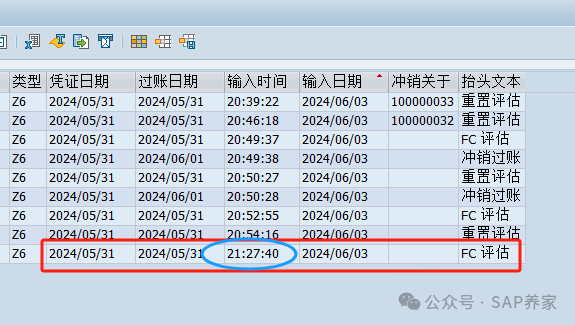 SAP 中坑人的外币评估 - 封面图