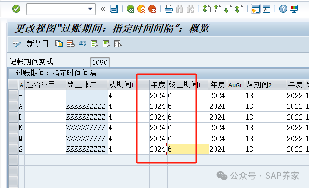 SAP 中坑人的外币评估 - 封面图