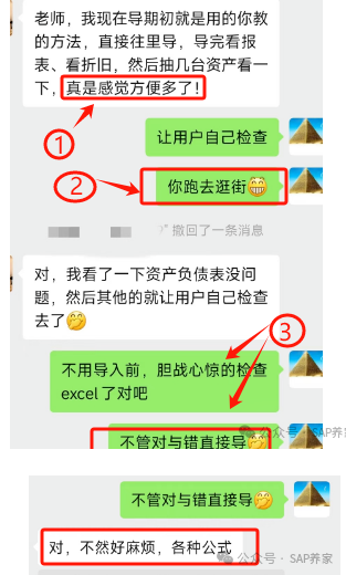SAP 中坑人的外币评估 - 封面图