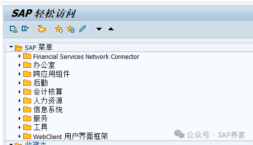 为什么 SAP 上线都是某月1日 - 封面图