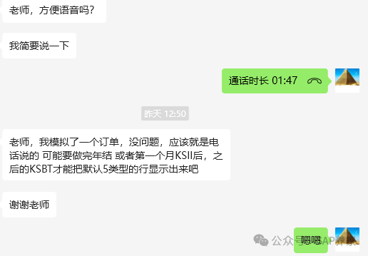 2025年元旦学员问题汇总 - 封面图