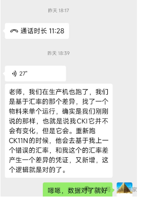 2025年元旦学员问题汇总 - 封面图