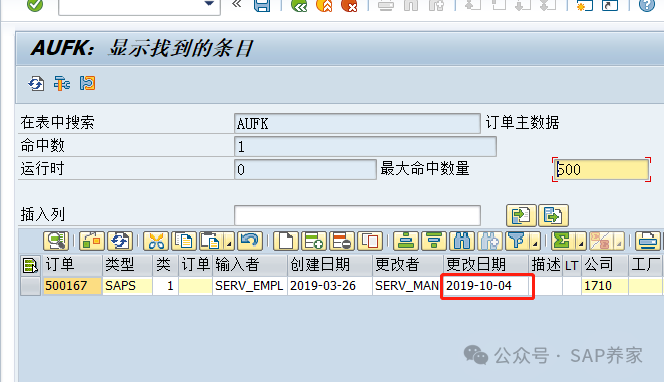 SAPDebug 修改后台表 - 封面图
