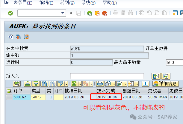 SAPDebug 修改后台表 - 封面图