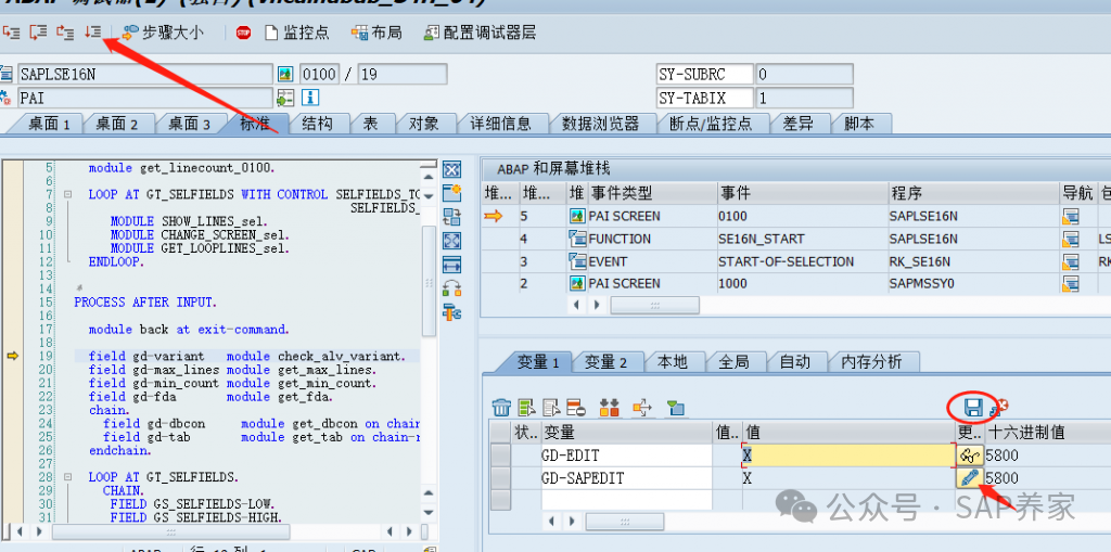 SAPDebug 修改后台表 - 封面图