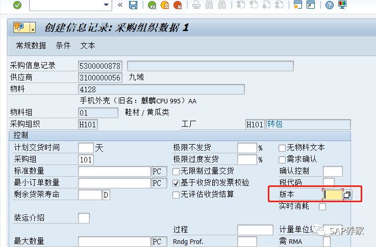 CK11N 标准成本发布报 T030错误剖析 - 封面图