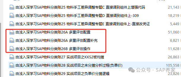 2025年结 For 顾问 - 封面图