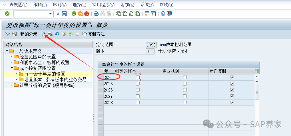 2025年结 For 顾问 - 封面图
