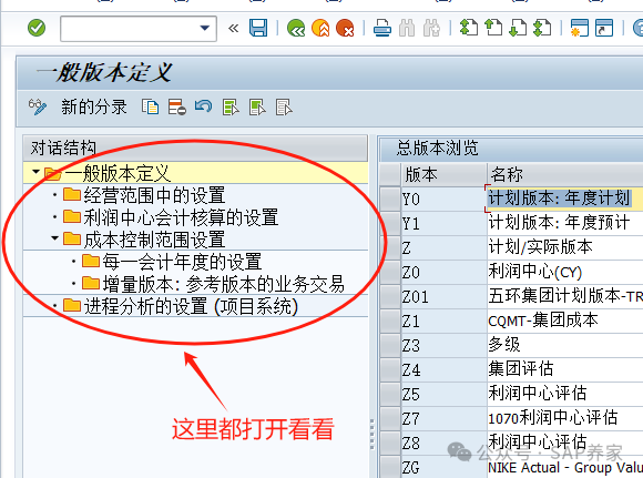 2025年结 For 顾问 - 封面图