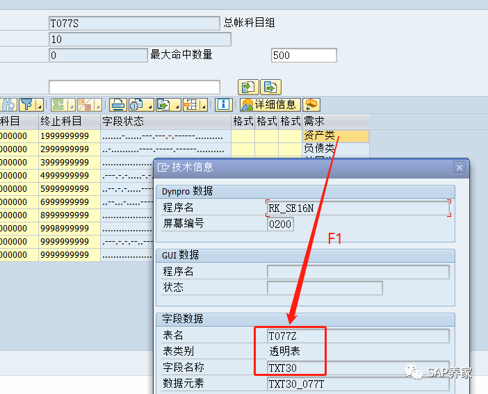 又一种找底表的方法 - 封面图