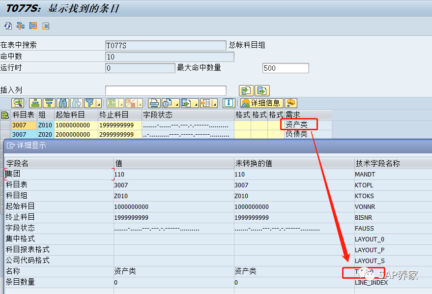 又一种找底表的方法 - 封面图