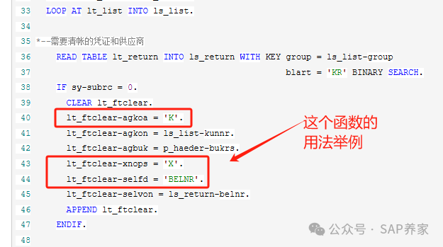 SAP 中 BAPI 与函数 - 封面图