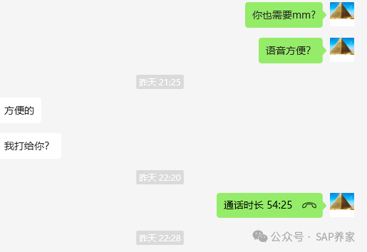 SAP 春节期间免费学 FICO 了 - 封面图