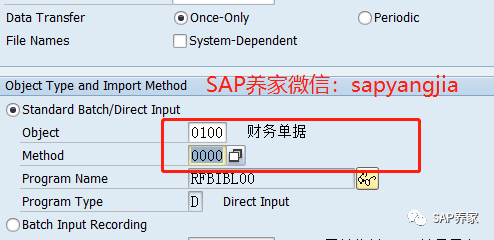 SAP 所有模块顾问都必须知道 LSMW 几种写法 - 封面图