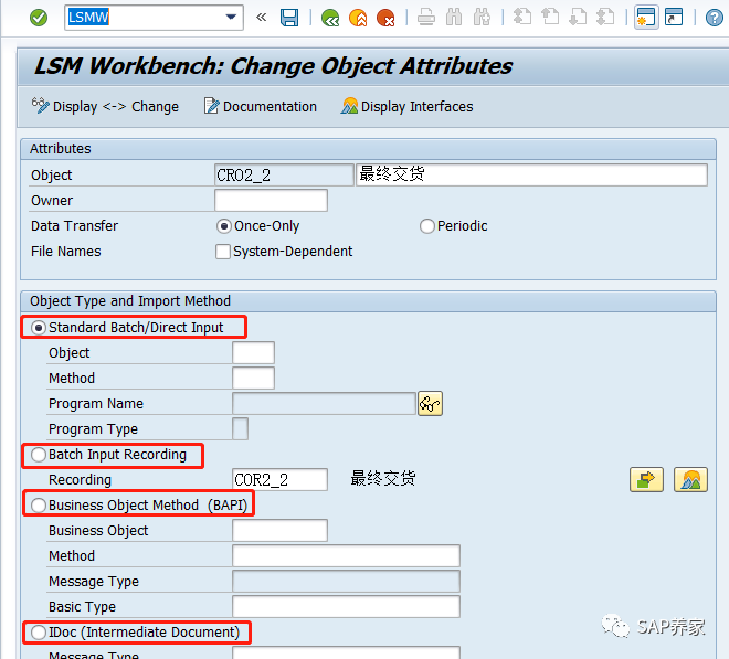 SAP 所有模块顾问都必须知道 LSMW 几种写法 - 封面图