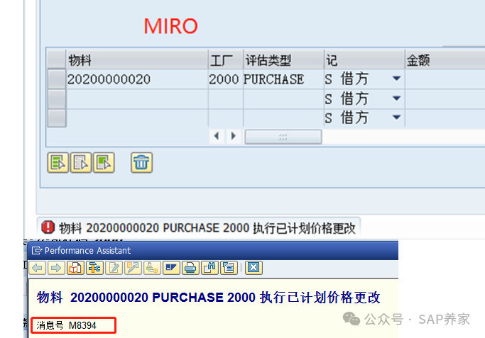 SAP 中 ABAP 知识对业务顾问到底有啥用 - 封面图