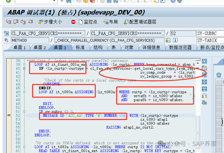 SAP 中 ABAP 知识对业务顾问到底有啥用 - 封面图