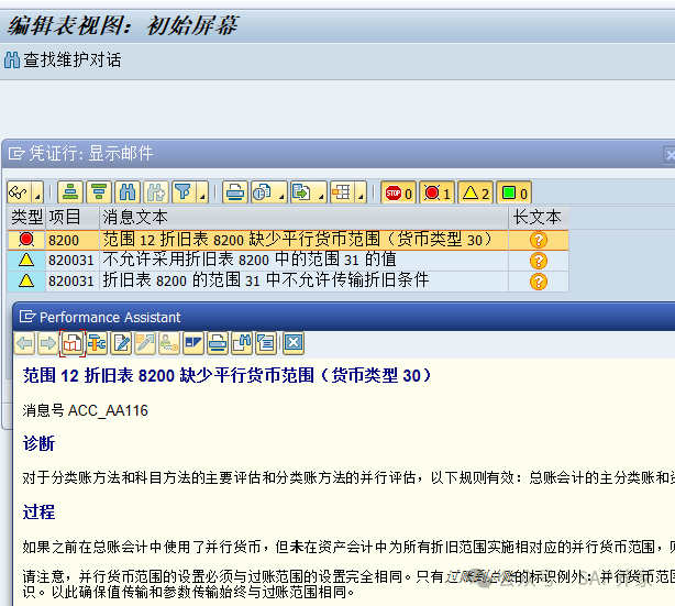 SAP 中 ABAP 知识对业务顾问到底有啥用 - 封面图