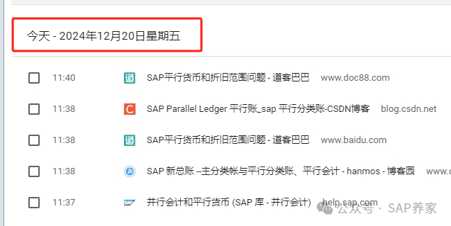 SAP 中 ABAP 知识对业务顾问到底有啥用 - 封面图