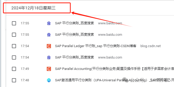 SAP 中 ABAP 知识对业务顾问到底有啥用 - 封面图