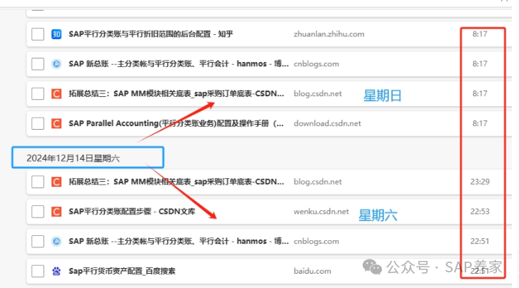 SAP 中 ABAP 知识对业务顾问到底有啥用 - 封面图