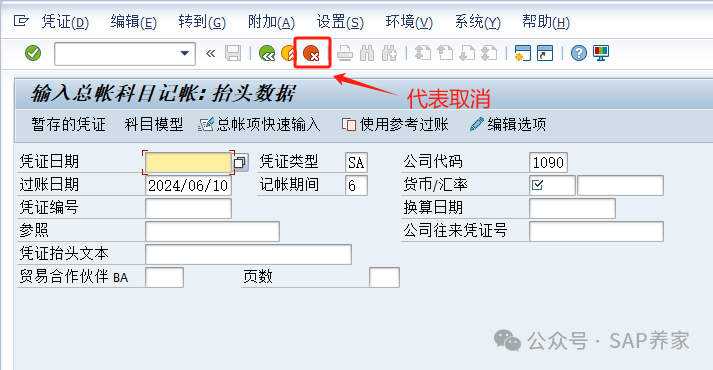 SAPABAP 培训无意间解决了业务困惑 - 封面图