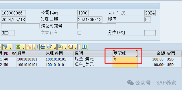 SAPABAP 培训无意间解决了业务困惑 - 封面图
