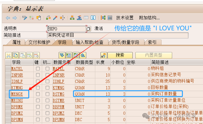 SAP 收件箱错误和 DUMP 错误区别 - 封面图