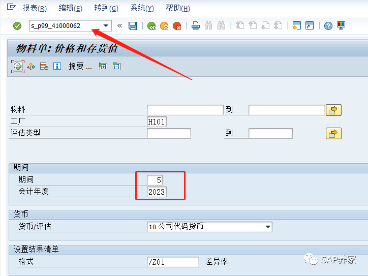 批量查询 CKM3实际价02 - 封面图