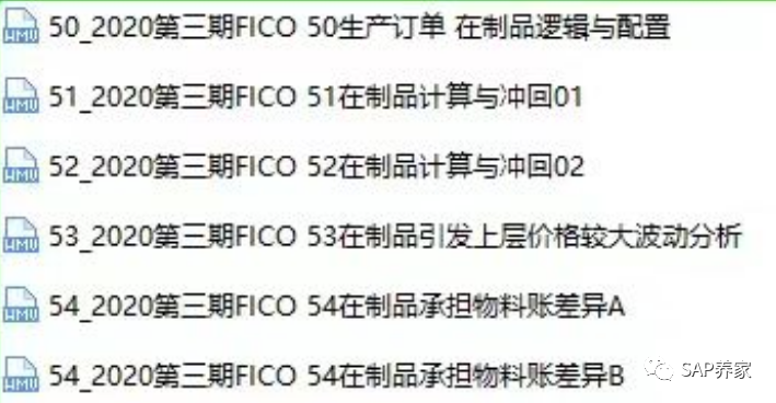 DLV 交货完成之后还需要 TECO 吗3 - 封面图