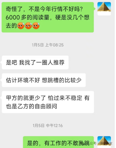 SAP 年薪30万真的很少吗欢迎留言 - 封面图