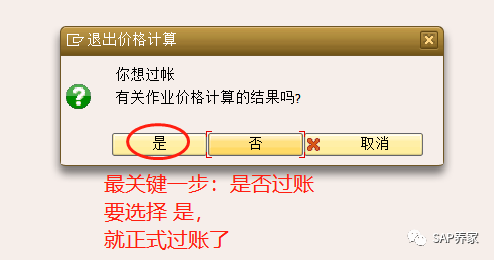 KSII 正式运行 NG 测试运行 OK 续 - 封面图