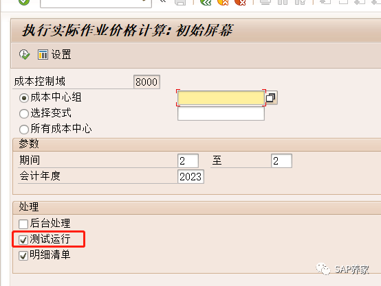 KSII 正式运行 NG 测试运行 OK 续 - 封面图