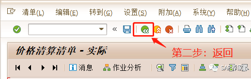 KSII 正式运行 NG 测试运行 OK 续 - 封面图