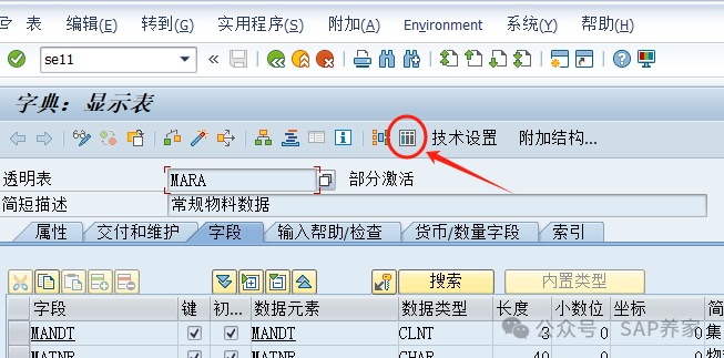 SAP 多表查询 SQVI 和 SE16H 哪个好 - 封面图