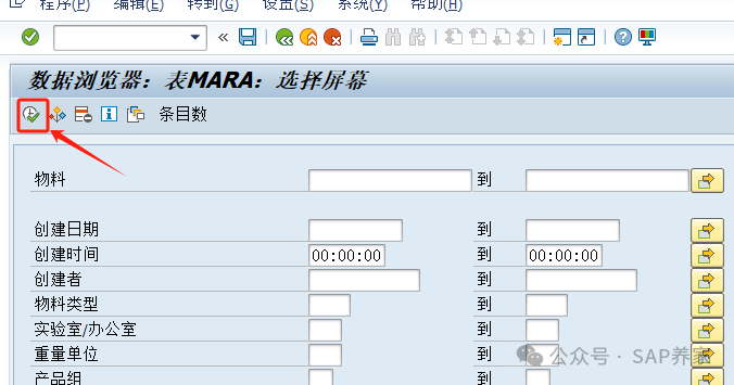SAP 多表查询 SQVI 和 SE16H 哪个好 - 封面图