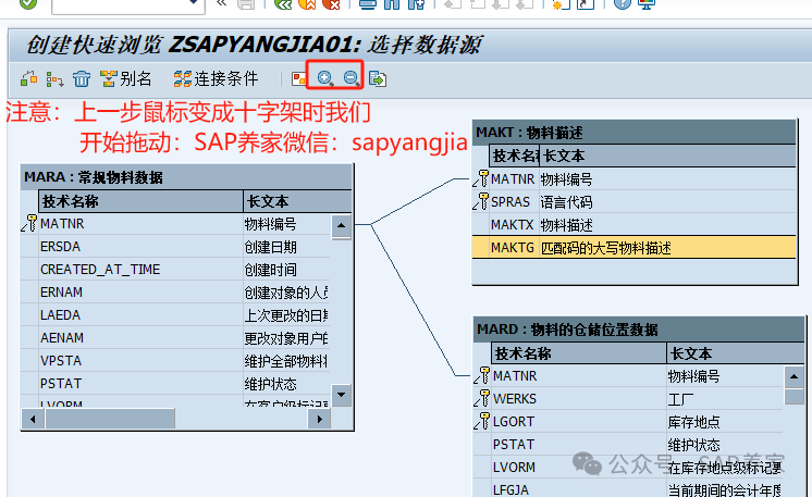 SAP 多表查询 SQVI 和 SE16H 哪个好 - 封面图