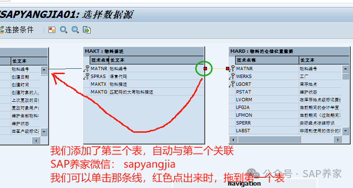 SAP 多表查询 SQVI 和 SE16H 哪个好 - 封面图