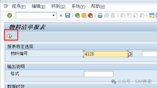 SAP 多表查询 SQVI 和 SE16H 哪个好 - 封面图