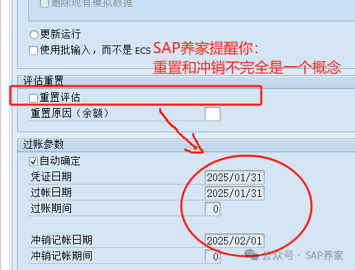 SAP 中最坑人的外币评估 - 封面图