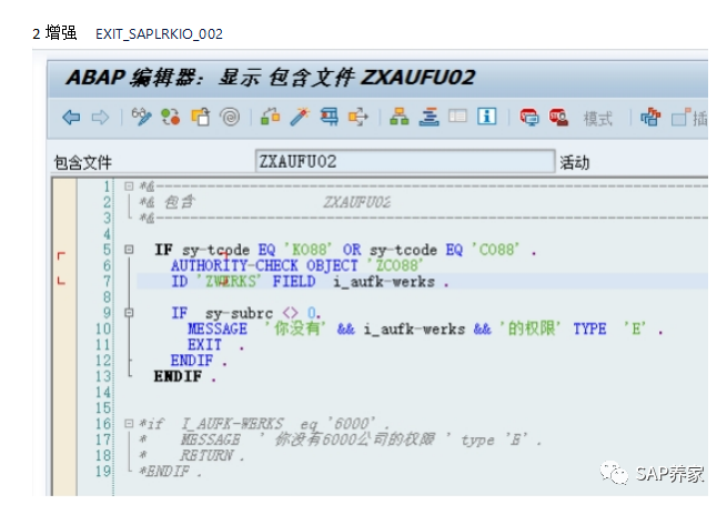 SAPBP 供应商分组权限该怎么控制 - 封面图