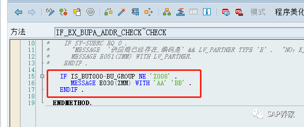 SAPBP 供应商分组权限该怎么控制 - 封面图