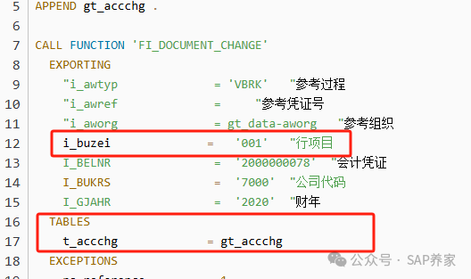 BAPI 与业务的矛盾与冲突 - 封面图