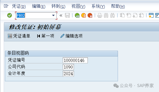 BAPI 与业务的矛盾与冲突 - 封面图