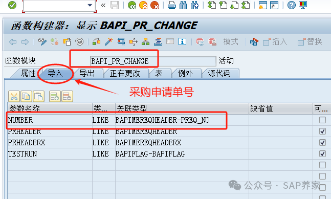 BAPI 与业务的矛盾与冲突 - 封面图