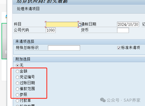 BAPI 与业务的矛盾与冲突 - 封面图