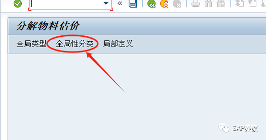 SAP 分割评估配置及在实际业务中的运用 - 封面图
