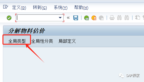SAP 分割评估配置及在实际业务中的运用 - 封面图